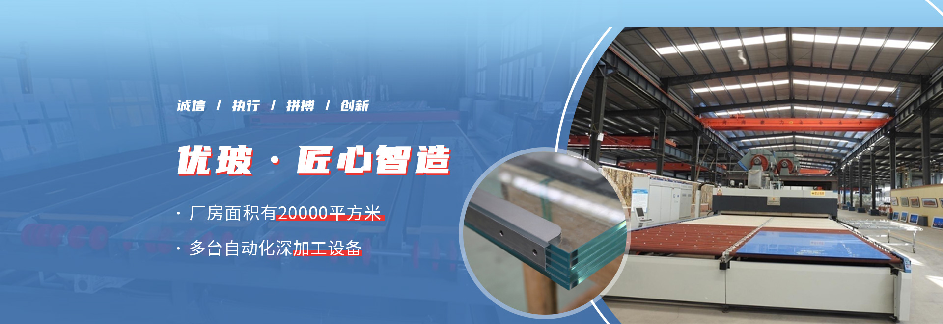 平顶山优玻玻璃技术有限公司